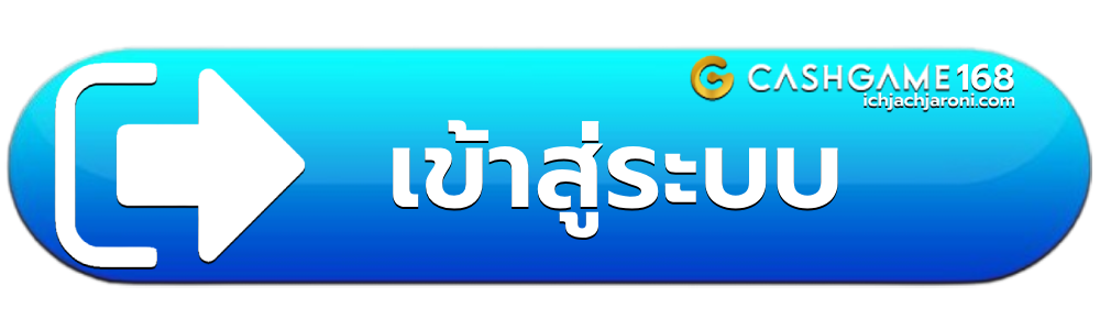 cashgame 168